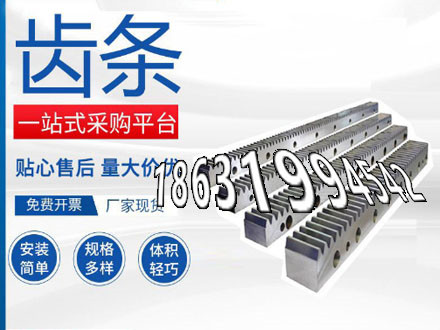 农机齿轮怎么更换